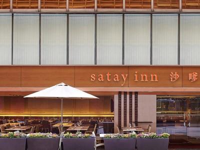 The Royal Pacific & Towers 香港